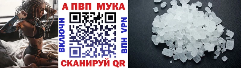 Купить закладки  Верхний Тагил  Alfa_PVP СК КРИС 