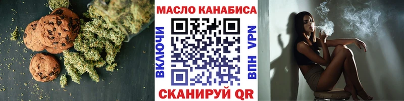 Купить закладки Верхний Тагил Cannafood марихуана