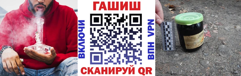 ГАШ индика сатива  Купить где  Верхний Тагил 