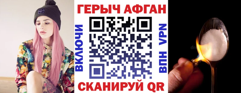 Купить  Верхний Тагил  ГЕРОИН белый 