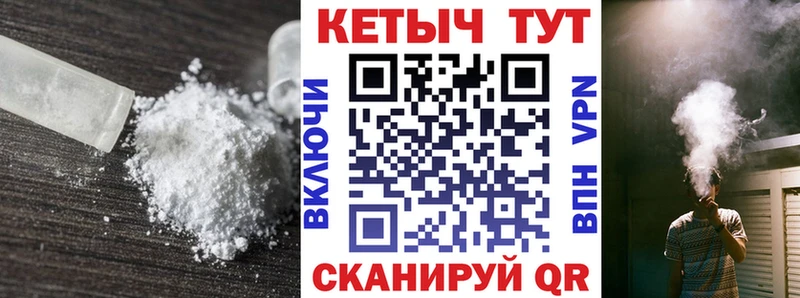 Кетамин VHQ  Купить закладки  Верхний Тагил 