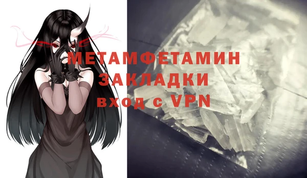 молекула духа Карпинск