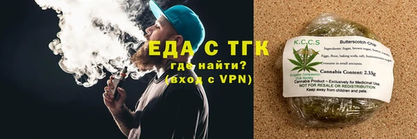молекула духа Карпинск