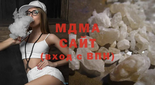 молекула духа Карпинск