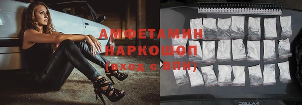 гашишное масло Кинешма