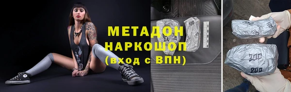 молекула духа Карпинск