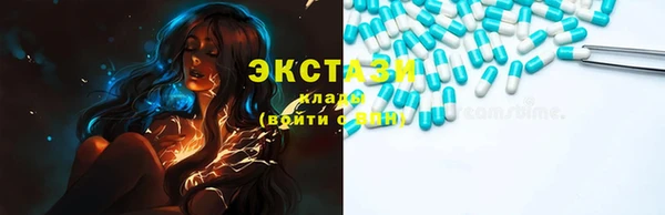 молекула духа Карпинск