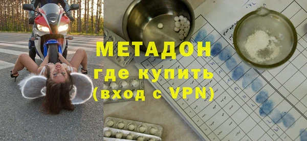 молекула духа Карпинск