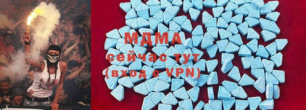 молекула духа Карпинск
