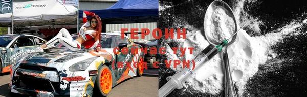 молекула духа Карпинск