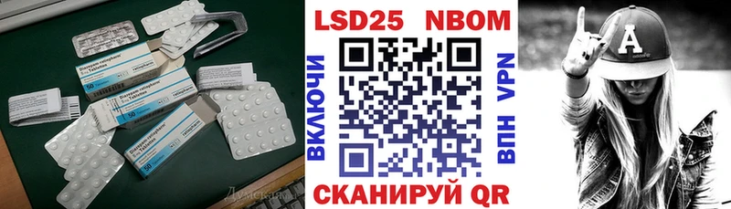 Купить где  Верхний Тагил  ЛСД экстази кислота 