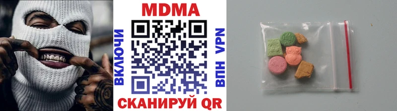 МДМА молли Купить где Верхний Тагил