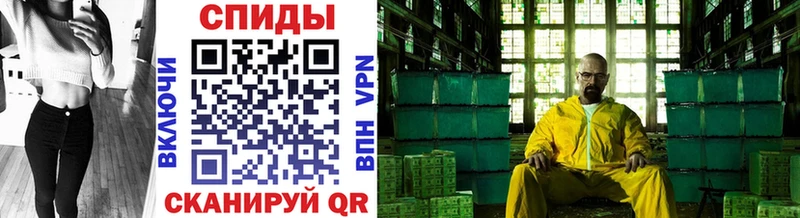 Купить  Верхний Тагил  Первитин Декстрометамфетамин 99.9% 