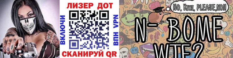Марки NBOMe 1,8мг  Купить где  Верхний Тагил 