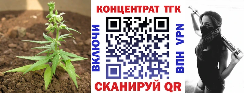 ТГК гашишное масло Верхний Тагил