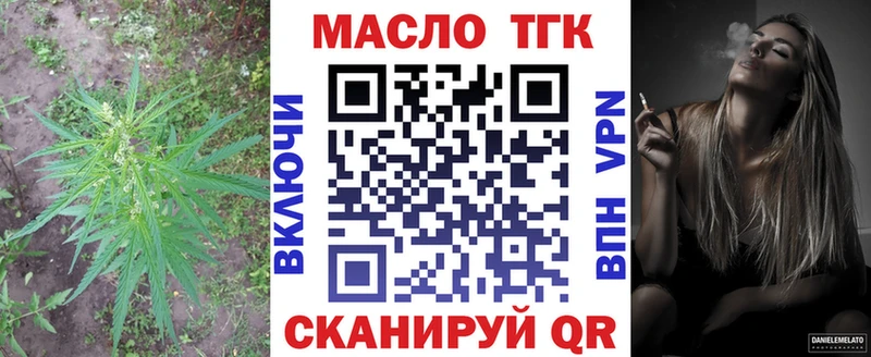 Дистиллят ТГК гашишное масло  Купить закладки  Верхний Тагил 